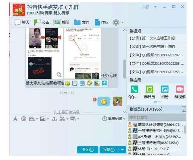 关于抖音快手点赞兼职平台app排行榜_点赞员兼职的app合集_点赞员兼职软件大全-游戏鸟手游网的信息 关于抖音快手点赞兼职平台app排行榜_点赞员兼职的app合集_点赞员兼职软件大全-游戏鸟手游网的信息