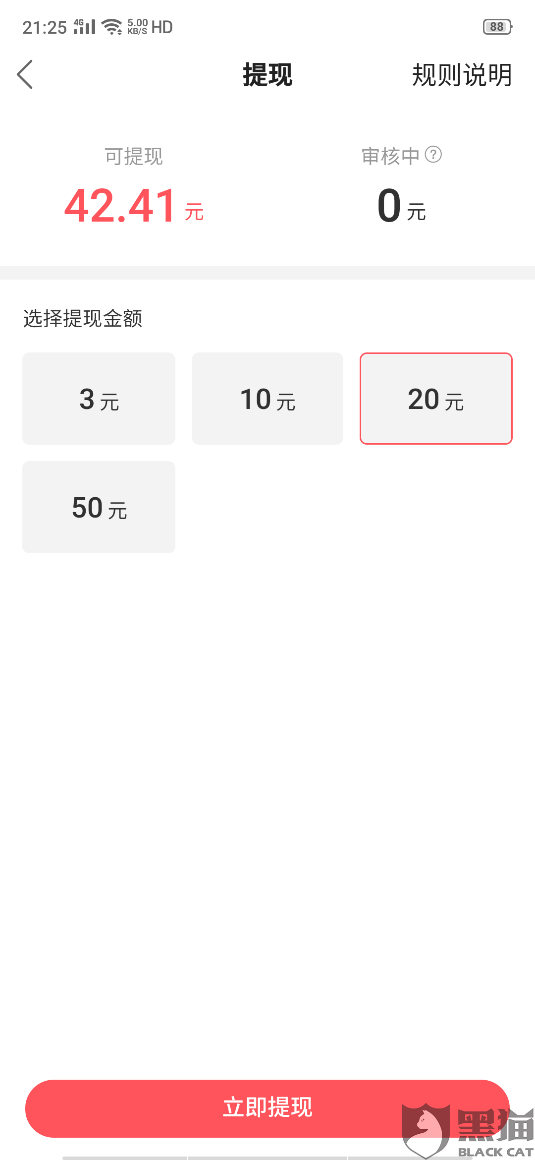 快手一元100个赞怎么买_问一问的简单介绍