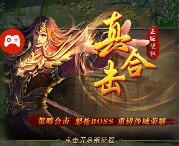 多人组团刷副本刷装备手游合集-可以和好友一起玩的多人副本手游推荐下载-第一手游网的简单介绍