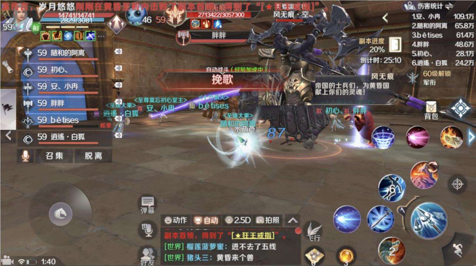 多人组团刷副本刷装备手游合集-可以和好友一起玩的多人副本手游推荐下载-第一手游网的简单介绍