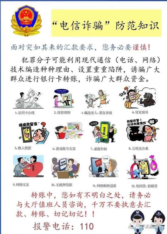 曝光!萍乡数百名学生被骗后,该公司再出新骗局!已有不少市民上当……_腾讯新闻的简单介绍 曝光!萍乡数百名学生被骗后,该公司再出新骗局!已有不少市民上当……_腾讯新闻的简单介绍