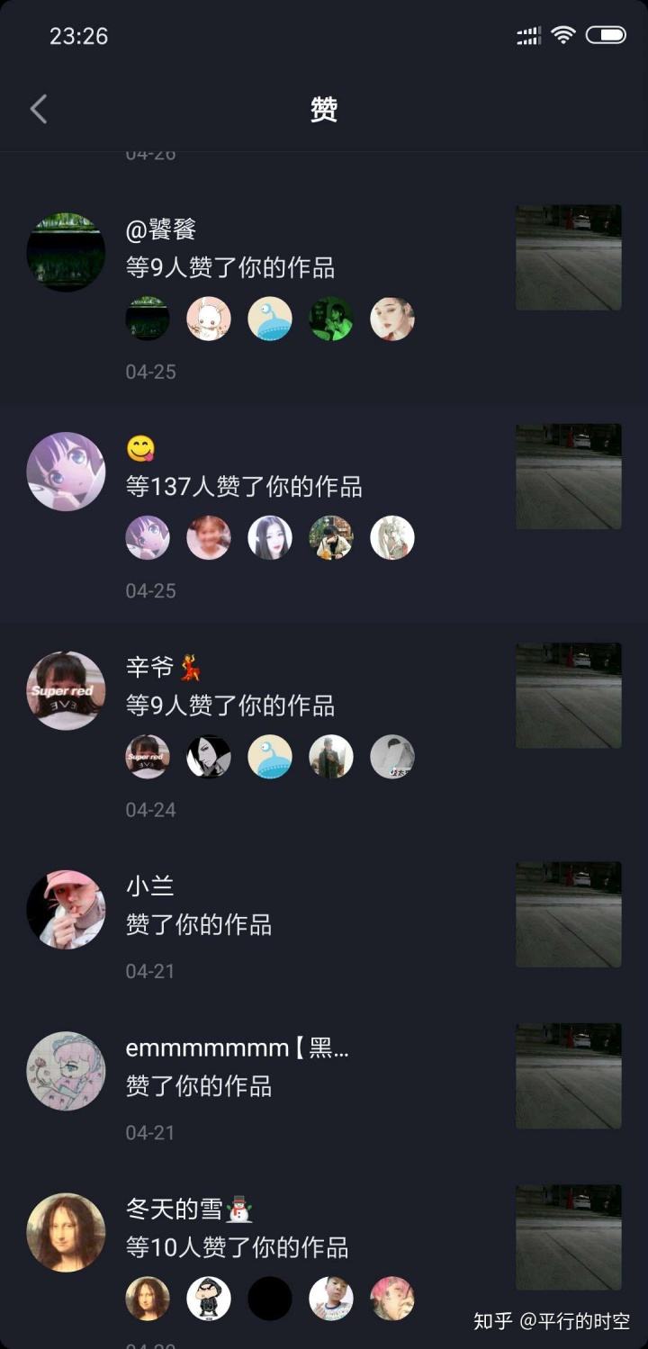 快手直播回放点赞能知道点赞的人吗?_问一问的简单介绍 快手直播回放点赞能知道点赞的人吗?_问一问的简单介绍