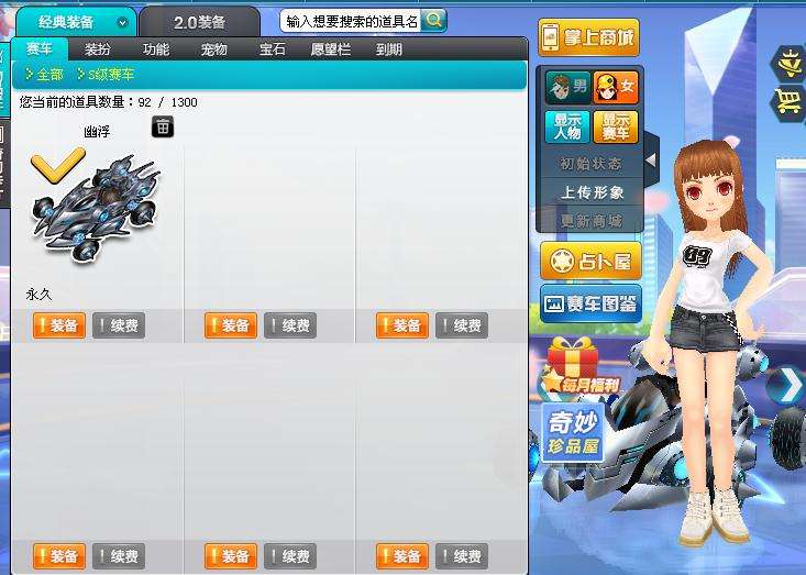 包含在5173上进行线下交易必须要超过24小时_梦幻飞仙官网_4399梦幻飞仙,划时代的Q版网页游戏巨作的词条