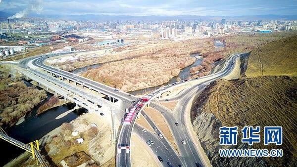 关于中企承建的蒙古国首条高速公路竣工移交，当地官员赞叹——“我们有了一张崭新的国家名片”_蒙古国政府的信息