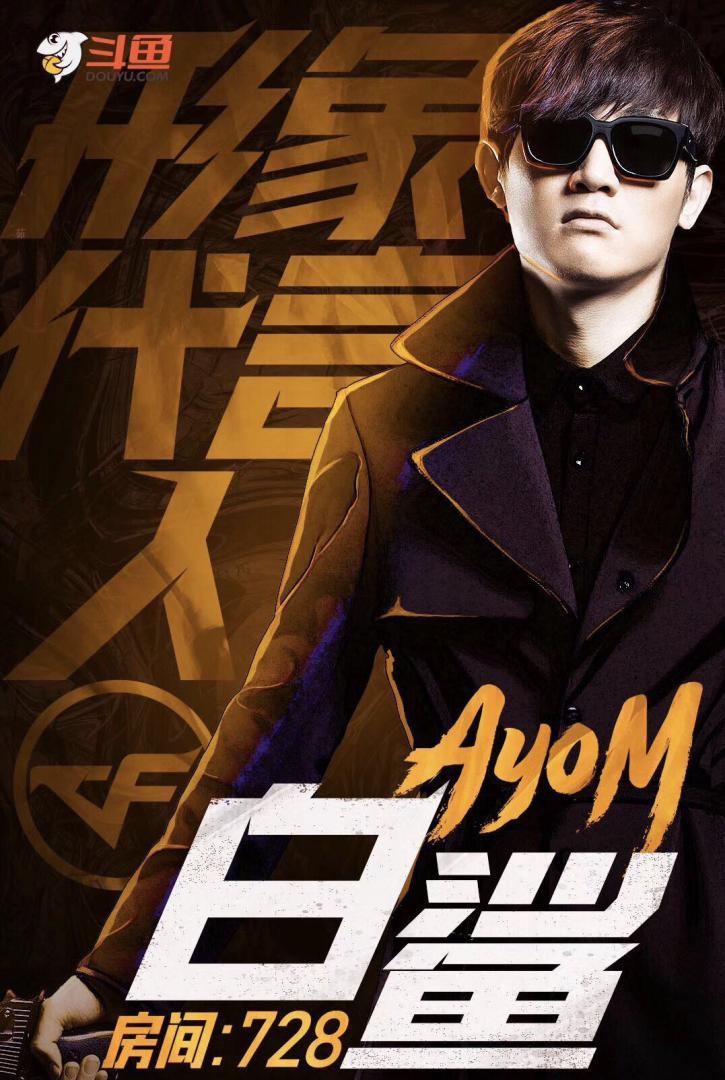 包含《旭旭宝宝—姥吊秀》第2019-02-01期CF白鲨斗鱼首播！旭旭宝宝豪刷66发超火欢迎！-游戏-完整版视频在线观看-爱奇艺的词条