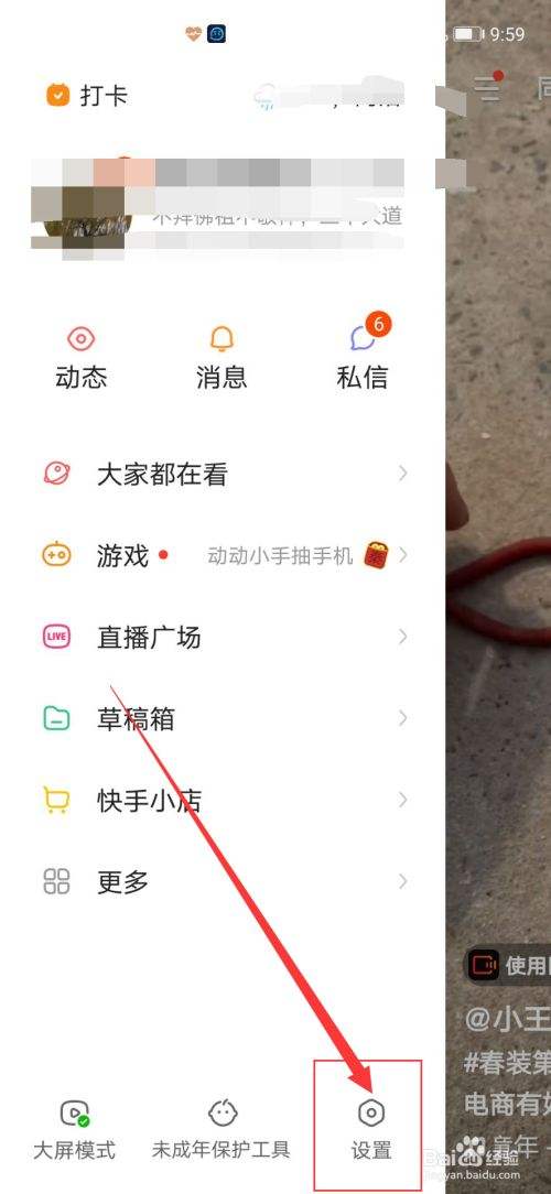 快手直播1万赞可以换多少钱_百度知道的简单介绍