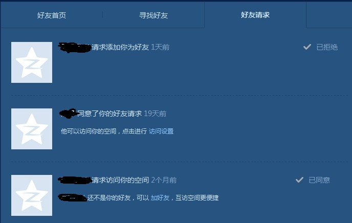关于qq代刷网站怎么搭建_百度知道的信息