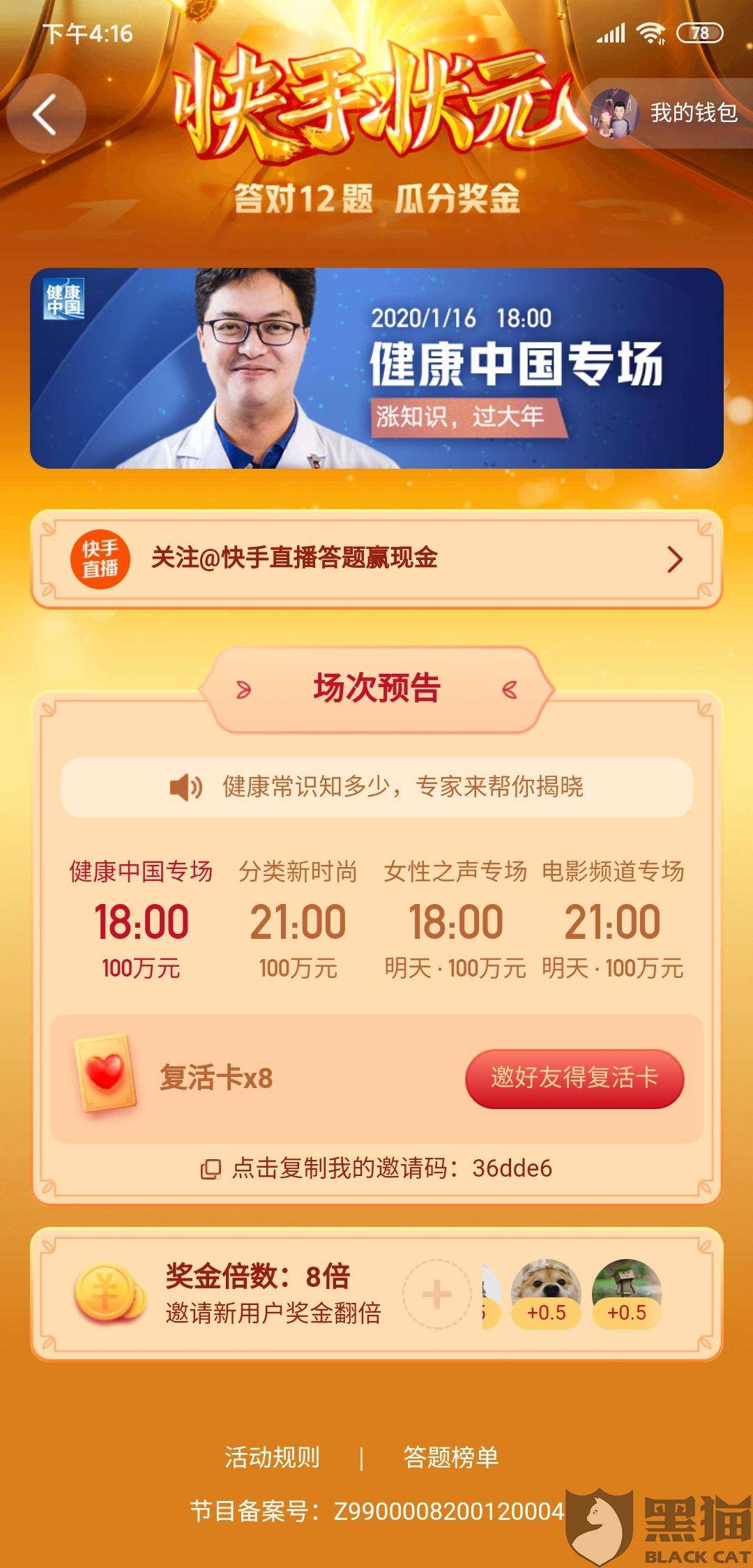 快手刷粉神器,卡盟快手粉丝3元一万-我要软文网的简单介绍