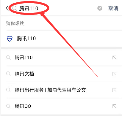 关于微信被骗转账10万块钱，腾讯应该帮助追回么？-ZOL问答的信息