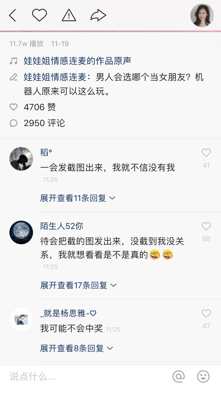 快手评论怎么看不见,快手为什么评论了就消失了？-我要软文网的简单介绍