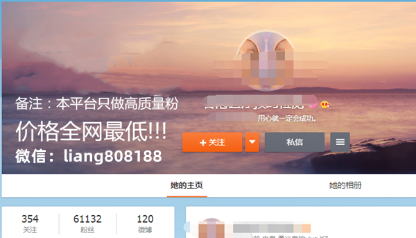 包含全网最低价刷qq空间说说赞的词条