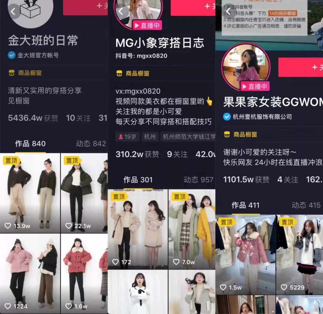 关于抖音评论被点赞有什么好处(新手抖音评论被赞的用处)-鱼摆摆教程的信息 关于抖音评论被点赞有什么好处(新手抖音评论被赞的用处)-鱼摆摆教程的信息