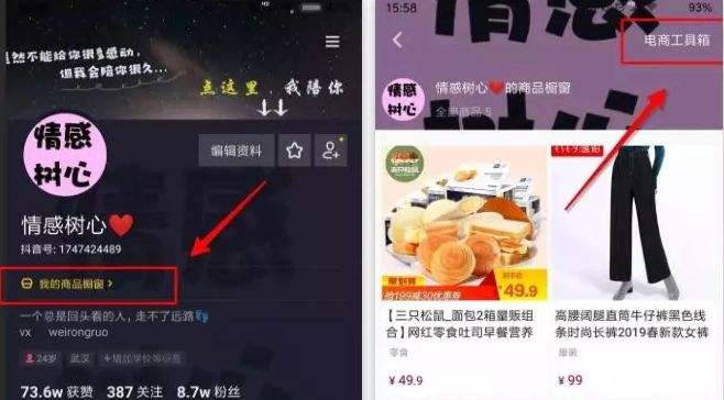 关于抖音评论被点赞有什么好处(新手抖音评论被赞的用处)-鱼摆摆教程的信息 关于抖音评论被点赞有什么好处(新手抖音评论被赞的用处)-鱼摆摆教程的信息