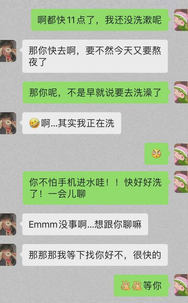 关于“点赞率超高”QQ空间说说，你对我忽冷忽热，终究我会凭空消失_网易订阅的信息