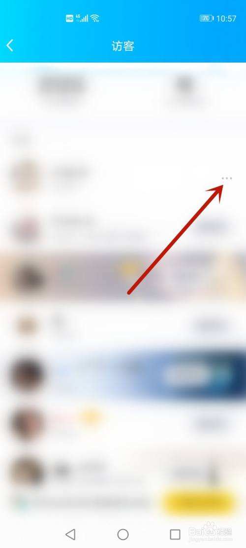 包含QQ空间怎么刷人气和访客量-百度经验的词条