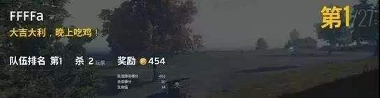 包含H1Z1玩家一边求助腾讯爸爸一边举报《绝地求生》_逗游网的词条