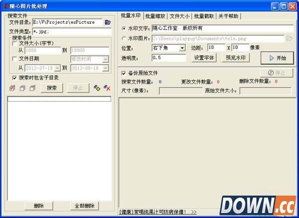 Qzone空间登陆查访客记录-QQ空间访客查询软件下载V1.0绿色版-西西软件下载的简单介绍
