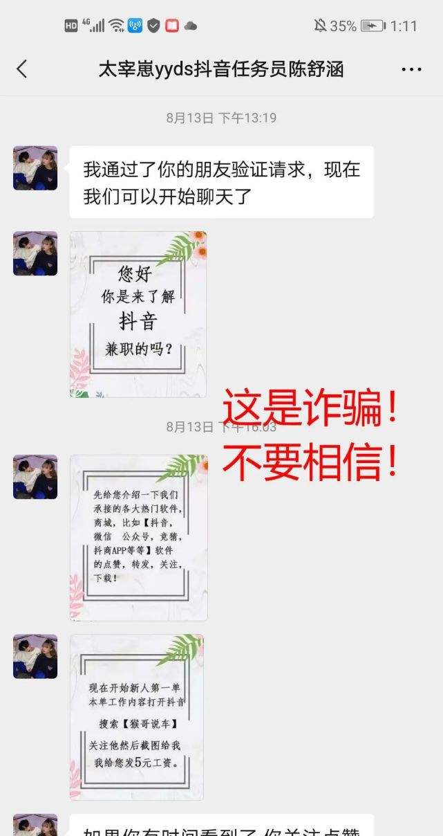 刷黄钻永久免费网站2020,刷赞网站全网+最低价啊免费qq,靠谱的抖音活粉下单网站的简单介绍 刷黄钻永久免费网站2020,刷赞网站全网+最低价啊免费qq,靠谱的抖音活粉下单网站的简单介绍