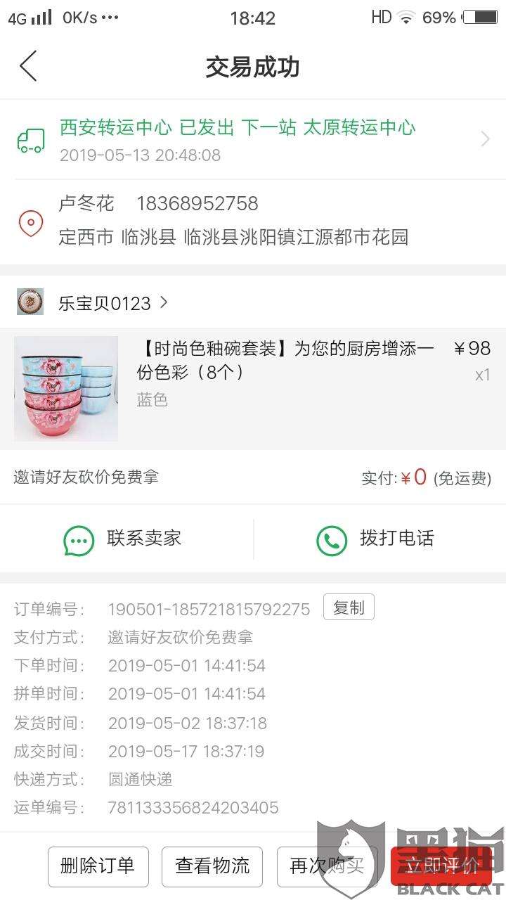 关于雷神代刷网,抖音刷赞,抖音刷粉丝平台,拼多多刷砍价_www.yaminzb.com/AD/_数字点卡_我爱网址导航的信息 关于雷神代刷网,抖音刷赞,抖音刷粉丝平台,拼多多刷砍价_www.yaminzb.com/AD/_数字点卡_我爱网址导航的信息