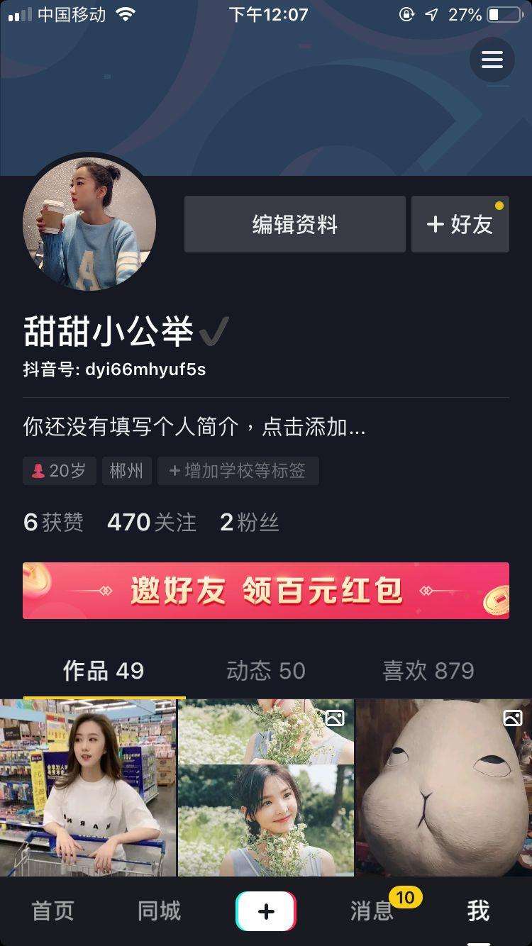 QQ秒赞官网-抖音点赞在线自助平台低价秒刷的简单介绍