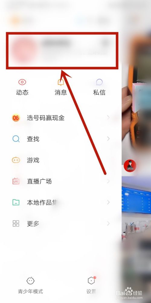 在线刷快手播放量平台,在线秒刷快手双击网址-我要软文网的简单介绍