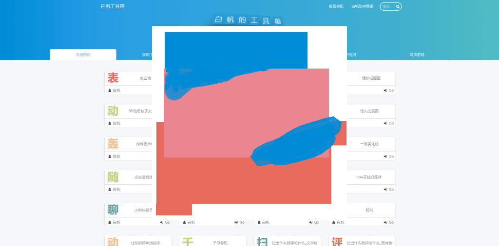 关于免费名片赞10000软件-系统工具-站长源码网(Downzz.com)的信息 关于免费名片赞10000软件-系统工具-站长源码网(Downzz.com)的信息