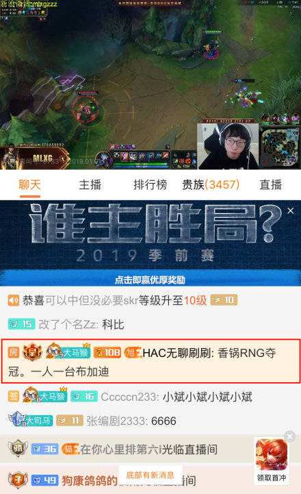 包含斗鱼神壕“无聊哥”利用漏洞刷钱戏耍斗鱼主播，旭旭宝宝：亏大了_黑客的词条