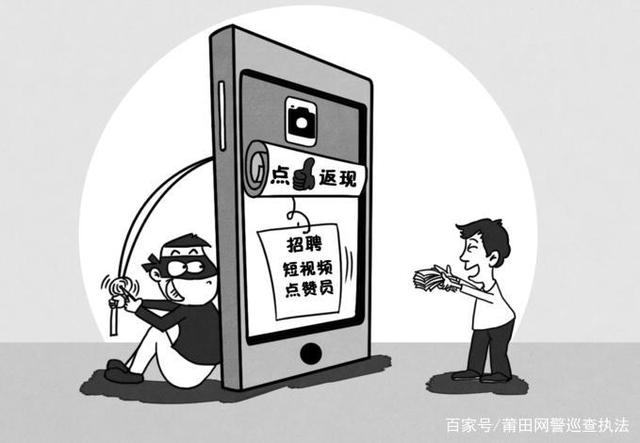 短视频平台刷赞是传销的新“马甲”？-中青在线的简单介绍