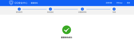 包含QQ被举报冻结了怎么办，,科技,软件,好看视频的词条