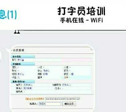 在线打字赚钱网站是真的吗?分享免费打字赚钱平台软件_New兼职网的简单介绍 在线打字赚钱网站是真的吗?分享免费打字赚钱平台软件_New兼职网的简单介绍