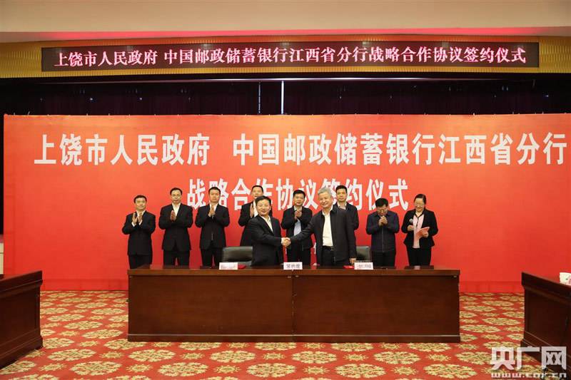 江西银行推出“刷脸”存取款业务-新华网江西的简单介绍