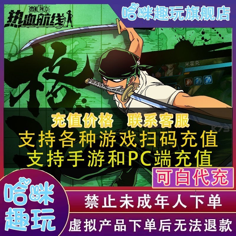 包含各位站长的代刷平台使用的都是什么样的引流方式呢?-雷神代刷网的词条 包含各位站长的代刷平台使用的都是什么样的引流方式呢?-雷神代刷网的词条