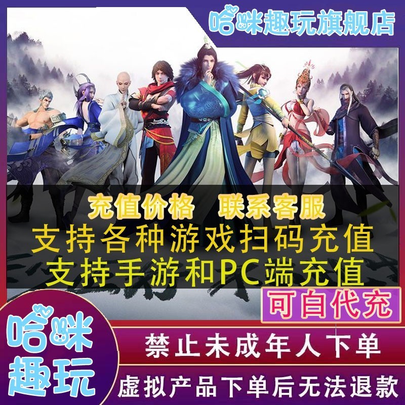 包含各位站长的代刷平台使用的都是什么样的引流方式呢?-雷神代刷网的词条 包含各位站长的代刷平台使用的都是什么样的引流方式呢?-雷神代刷网的词条