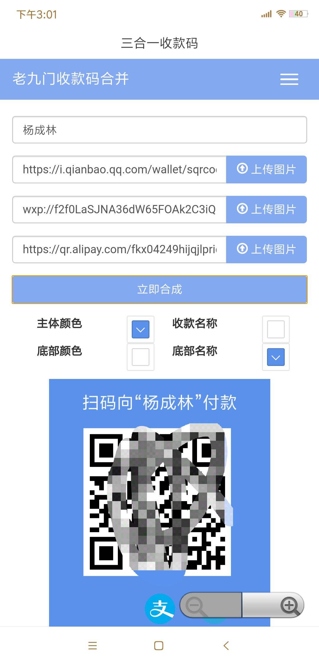 www.88skm.com-网站综合查询的简单介绍