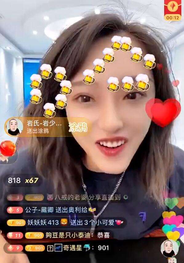 包含快手直播1万个红心是多少钱_问一问的词条