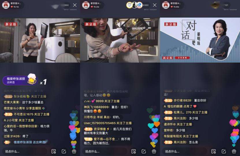 包含快手直播1万个红心是多少钱_问一问的词条