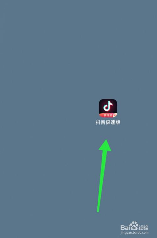 包含抖音极速版如何关闭作品点赞信息-百度经验的词条