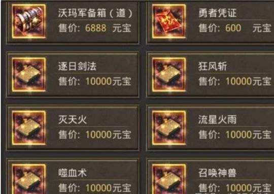 斗鱼热血传奇怀旧版下载-斗鱼热血传奇怀旧版官网版下载v2.01.24-艾艾手游的简单介绍 斗鱼热血传奇怀旧版下载-斗鱼热血传奇怀旧版官网版下载v2.01.24-艾艾手游的简单介绍