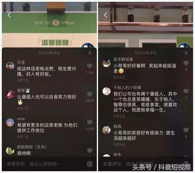 包含每日抖音领赞100赞网址,抖音免费领10000赞?-我要软文网的词条 包含每日抖音领赞100赞网址,抖音免费领10000赞?-我要软文网的词条