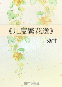 《然也》不要两毛要五毛_【原创小说|言情小说】_晋江文学城的简单介绍 《然也》不要两毛要五毛_【原创小说|言情小说】_晋江文学城的简单介绍