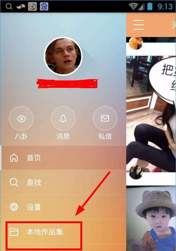 包含快手在线刷双击网址_新网的词条 包含快手在线刷双击网址_新网的词条