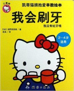 仙方刷牙药_百度百科的简单介绍 仙方刷牙药_百度百科的简单介绍