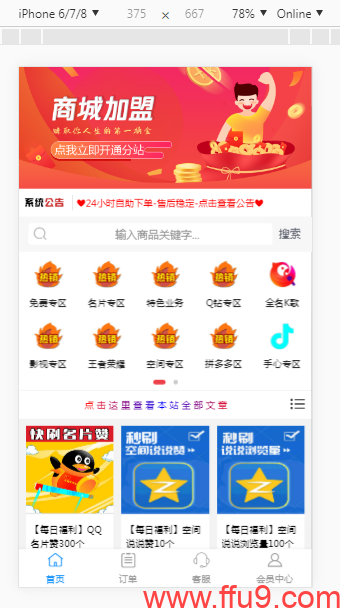 bilibili粉丝代刷网-代刷网刷名片赞平台免费版,代刷24小时自助下单平台,ks代刷平台的简单介绍