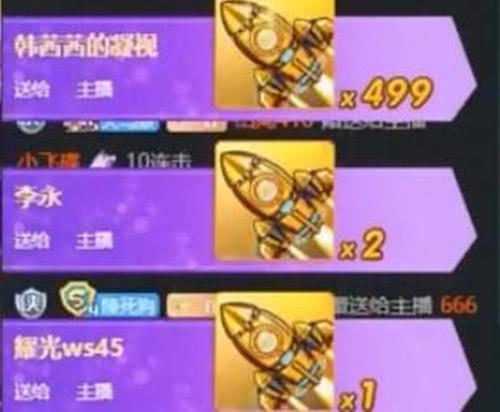 关于黑客骗子在斗鱼盗刷超过500万元变神豪旭旭宝宝被骗损失惨重_游戏_品阅网的信息 关于黑客骗子在斗鱼盗刷超过500万元变神豪旭旭宝宝被骗损失惨重_游戏_品阅网的信息