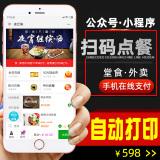 关于ks业务自助下单平台雷神-24小时业务自助下单平台ks-业务频道的信息 关于ks业务自助下单平台雷神-24小时业务自助下单平台ks-业务频道的信息