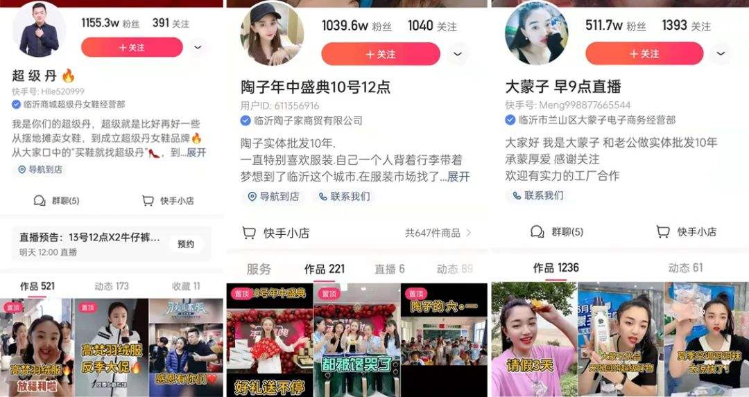 关于快手1元涨100个粉丝分享给大家终于知道了-微商信息网的信息 关于快手1元涨100个粉丝分享给大家终于知道了-微商信息网的信息