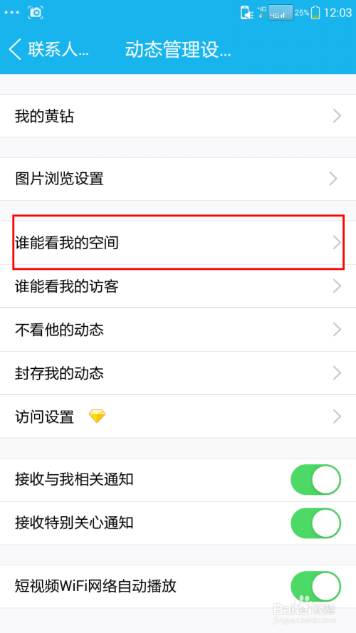 包含qq空间免费刷访客网址-免费领QQ名片赞10000,空间访客量0.1元一万,梓豪网站平台的词条 包含qq空间免费刷访客网址-免费领QQ名片赞10000,空间访客量0.1元一万,梓豪网站平台的词条