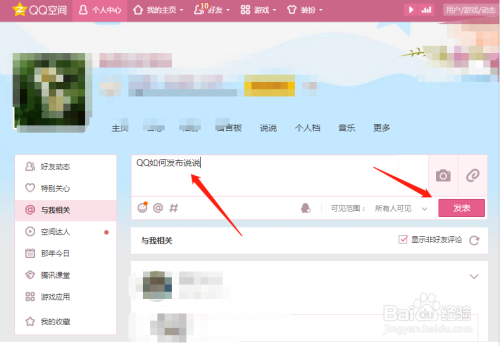 包含qq空间免费刷访客网址-免费领QQ名片赞10000,空间访客量0.1元一万,梓豪网站平台的词条 包含qq空间免费刷访客网址-免费领QQ名片赞10000,空间访客量0.1元一万,梓豪网站平台的词条