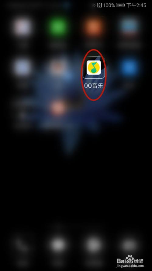 包含代刷QQ-qq音乐代刷平台的词条