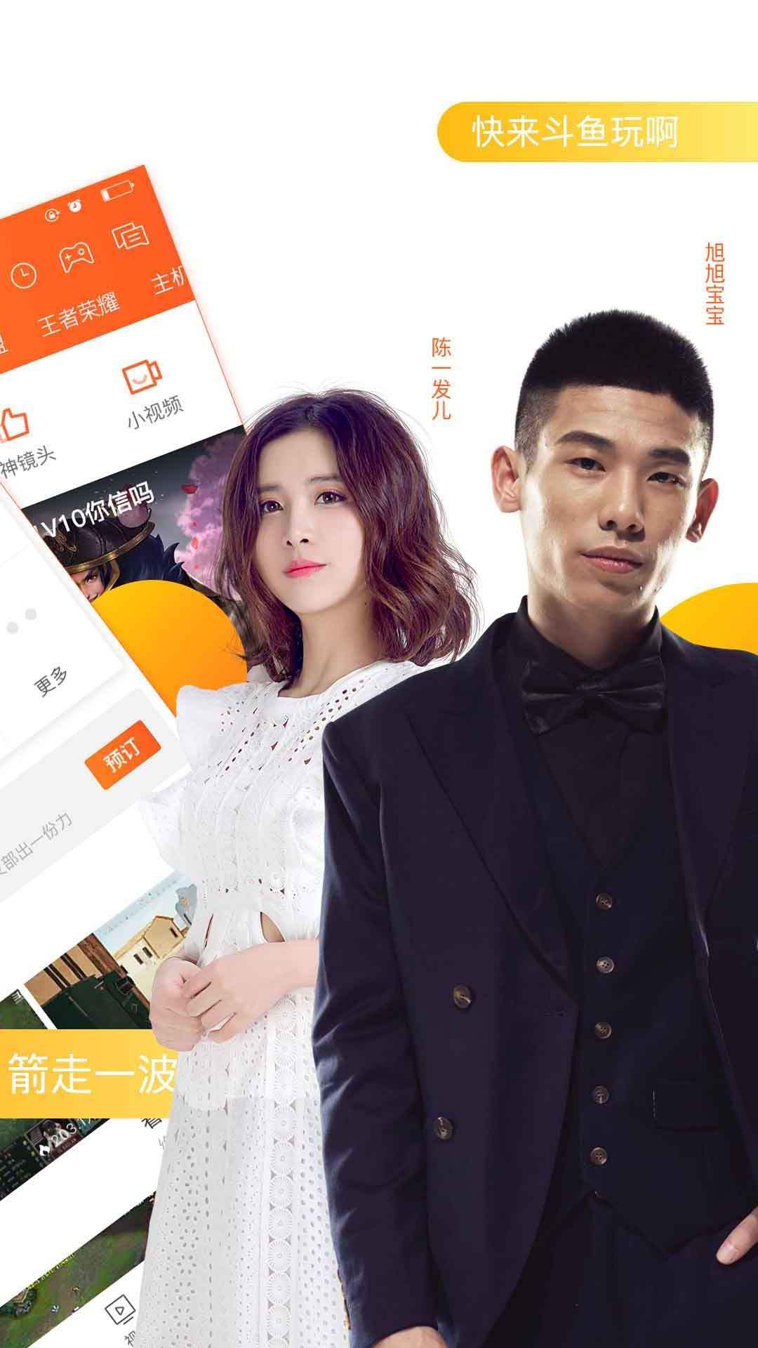 CFM春日特训二期_斗鱼直播平台的简单介绍